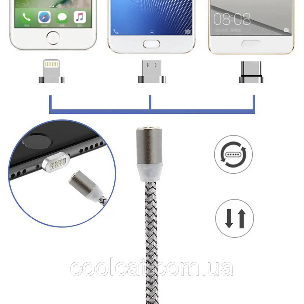 Магнитный кабель 3в1 (Type-C,USB, Lightning), 1м, в тканевой обмотке, Серебристый / Шнур для зарядки с переходниками - фото 6 - id-p1800178835