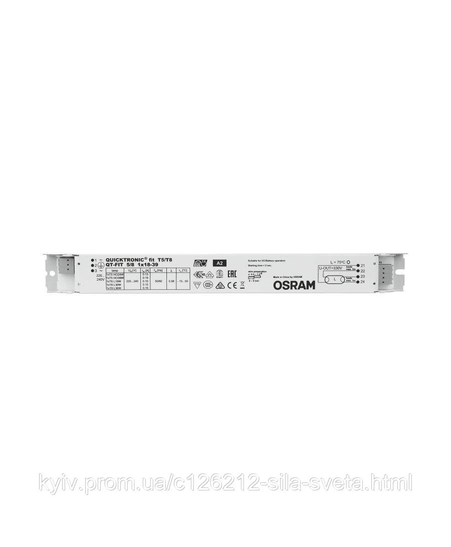 Балласт QT-FIT5/8 1x18,30,36,24,39/220-240 Osram - фото 2 - id-p1800173491