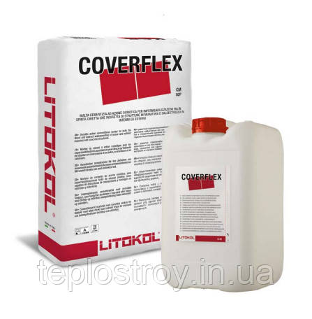 Coverflex  - двокомпонентна еластична гідроізоляція Litokol Каверфлекс комплект 30 кг