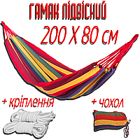 Гамак лежак мексиканський з тканини підвісний на весь зріст GamaK 200 х 80 см червоний | Гамак туристичний