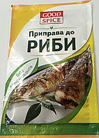 Приправа Для рыбы 20г Good Spice