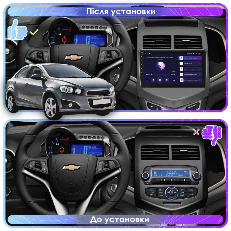 Al Штатна магнітола для Chevrolet Aveo 2 2011-2020 екран 9" 2/32 Gb CarPlay 4G Wi-Fi GPS Prime Android, фото 1