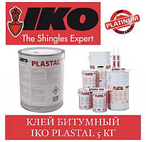 IKO Plastal (5 кг) Клей бітумний