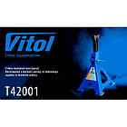 Стійка-піддомкратник 2 шт 2т 278-420мм Vitol T42001, фото 5