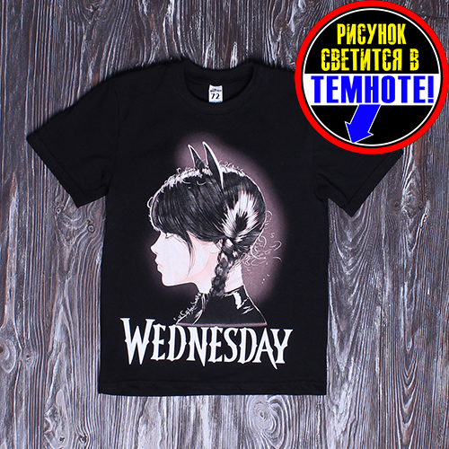 Футболка Wednesday Венздей, фото 1