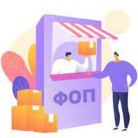 Оплата на рахунок ФОП