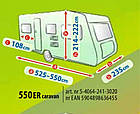 Тент чохол на Будинок на колесах 550x235x222 см Mobile Garage Caravan 550ER KEGEL 5-4064-241-3020, фото 2