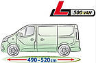 Тент чохол на автомобіль Бус 520x180х185 см Mobile Garage VAN L500 KEGEL 5-4155-248-3020, фото 2