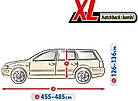 Тент на автомобіль Хетчбек, Комбі XL 485х178x136 см Optimal Garage Kombi, Hatchback KEGEL 5-4317-241-2092, фото 2