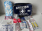 Аптечка медична автомобільна АМА-2, Сумка синя, до 18 осіб Vitol AA18, фото 4