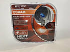 Лампи галогенові OSRAM H1 12V 55W +150% Night Breaker Laser Комплект 2 шт, фото 2