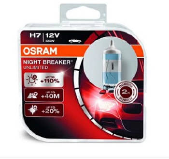 Лами галоген OSRAM H7 12V 55W +110% Night Breaker Unlimited Комплект 2 шт