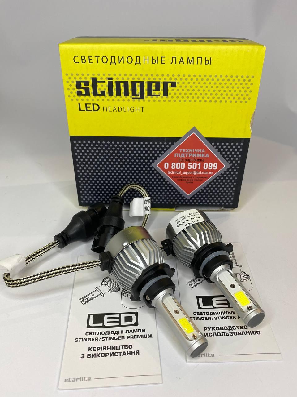 Лампи світлодіодні LED Stinger ST HB4 12-24В 55W 5500K