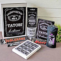 Подарунок татові на день народження, День батька. Подарунковий набір тато