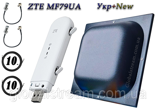 Повний комплект 4G/LTE/3G WiFi Роутер ZTE MF79u + MiMo антеною до 18 дБ
