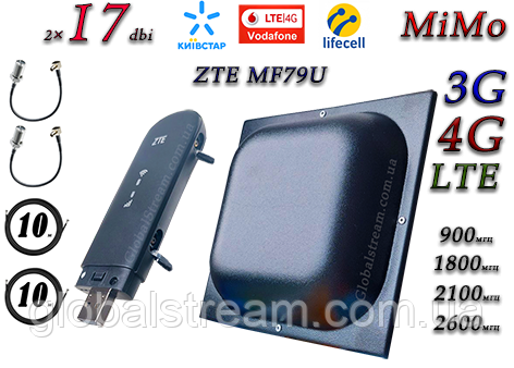 Повний комплект 4G/LTE/3G WiFi Роутер ZTE MF79u + MiMo антеною до 18 дБ
