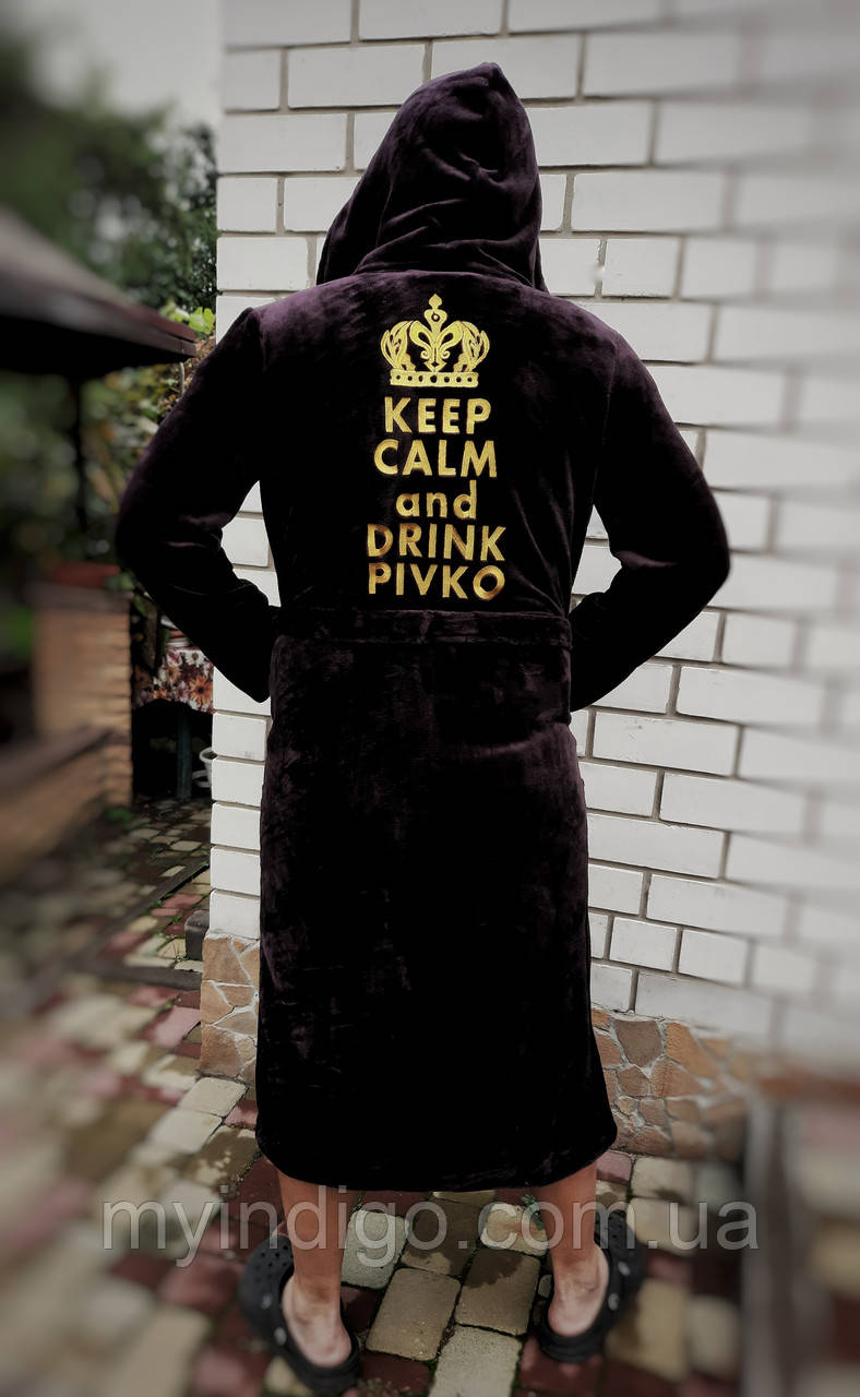Чоловічий халат з індивідуальною вишивкою "KEEP CALM"
