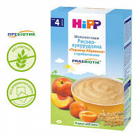 Новинка Детская каша HiPP молочная Рисово-кукурузная Персики-Абрикосы с пребиотиками 2 (1123254) !