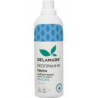 Новинка Гель для стирки DeLaMark Delicate 1 л (4820152331144) !