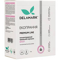 Новинка Стиральный порошок DeLaMark Premium Line Baby с эффектом кондиционера 1 кг (4820152330987) !