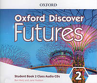Аудіо CD Oxford Discover Futures 2: Class Audio CDs