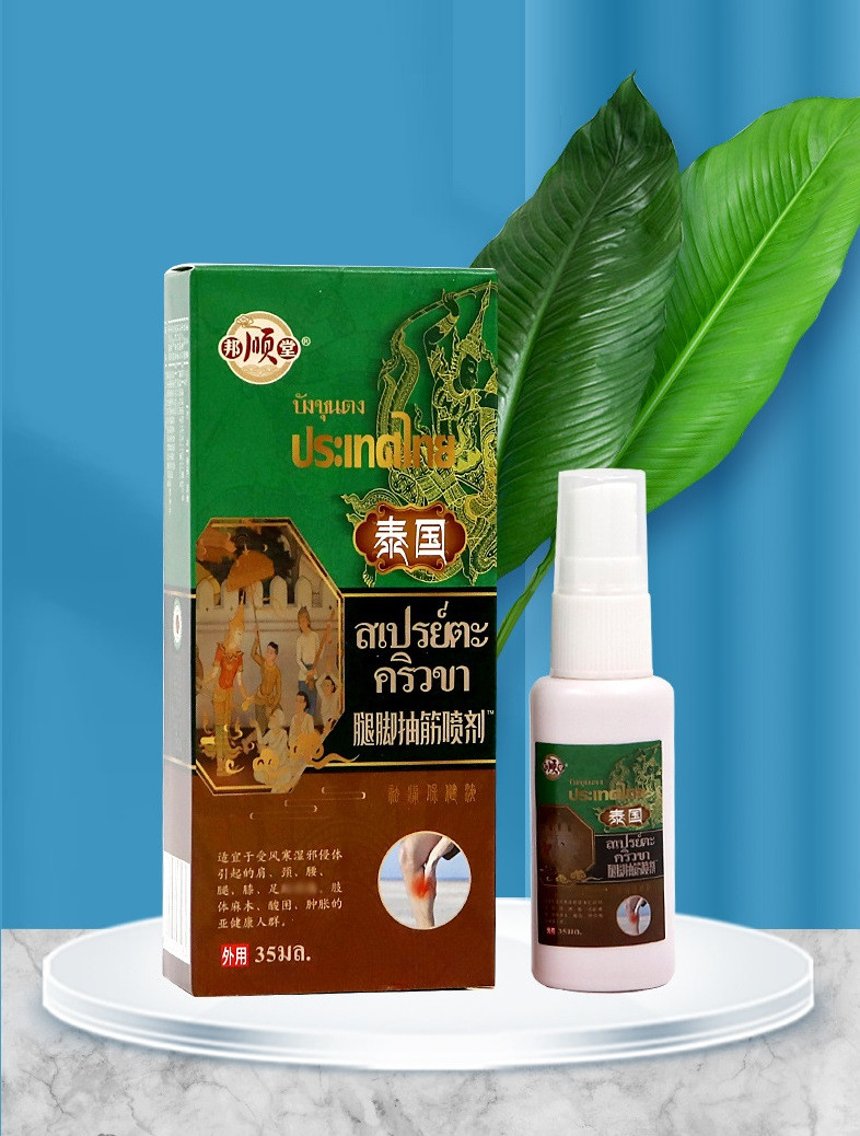 Спрей Pain Relief Spray 35 мл від судом ніг, оніміння кінцівок