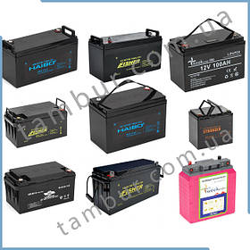 Гелеві й АГМ акумулятори