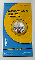Монета 5 гривен В единстве сила в сувенирной упаковке