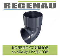 REGENAU Зливне коліно 87,5 градусів 80 мм
