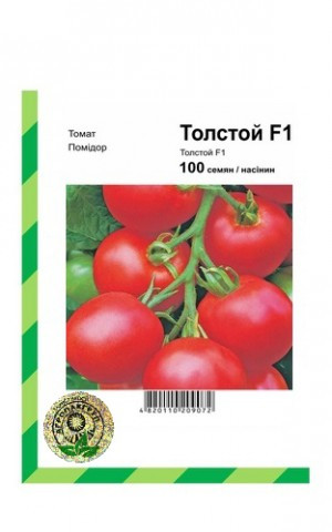 Томат Толстой F1 100 шт Агропак (Bejo Zaden, Голандія)