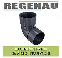 REGENAU Коліно труби 87,5 градусів 80 мм