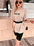 Жіночий літній костюм: футболка вільного крою та велосипедки NEW, фото 5
