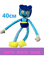 Забавная мягкая игрушка-монстрик для детей Папа длинные ноги 40 см Синяя