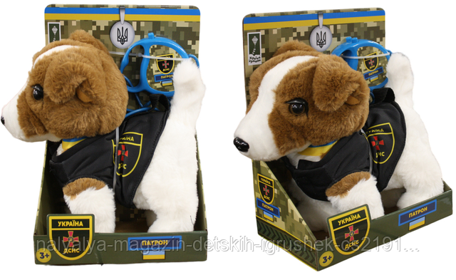 Игрушка Пес Патрон Ходит и Лает Собачка на Поводке Мягкая Интерактивная ...