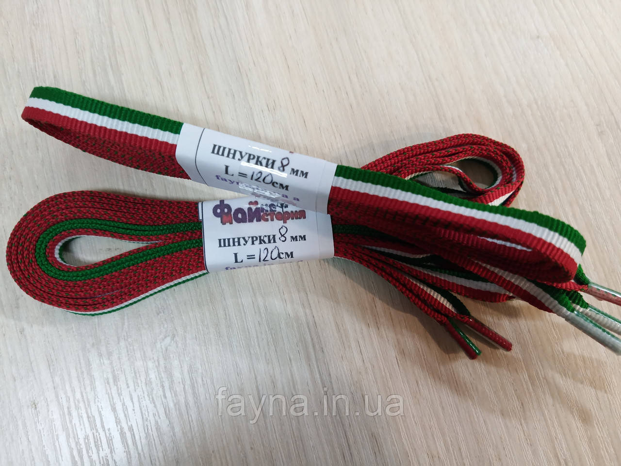 Шнурки ФМ для взуття 8мм плоскі (120см) червоно-біло-зелені