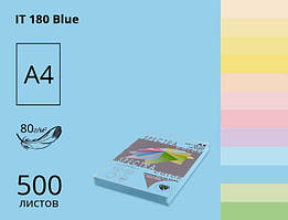 Папір А4 Sinar Spectra 80 г/м пастель Blue 180 блакитний (500 арк)