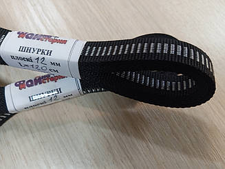 Шнурки ФМ для взуття 12мм плоскі (120см) поперечна смужка