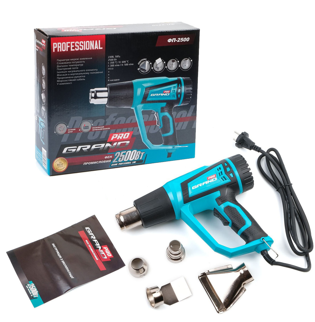 Фен промисловий Grand ФП-2500 PRO (4 насадки в комплекті, ЧЕХІЯ)