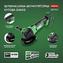 APRO Шліфмашина акумуляторна кутова 20AGS 20 В Ø125 без АКБ без ЗП, фото 3