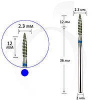 Фреза алмазная торнадо синяя 2.3 мм, рабочая часть 12 мм