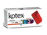 Тампоны женские (для женщин) Супер 4 кр. 32 шт. ТМ KOTEX