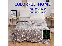 Плед 150*200 арт.1292 ТМ Colorfulhome "Lv"