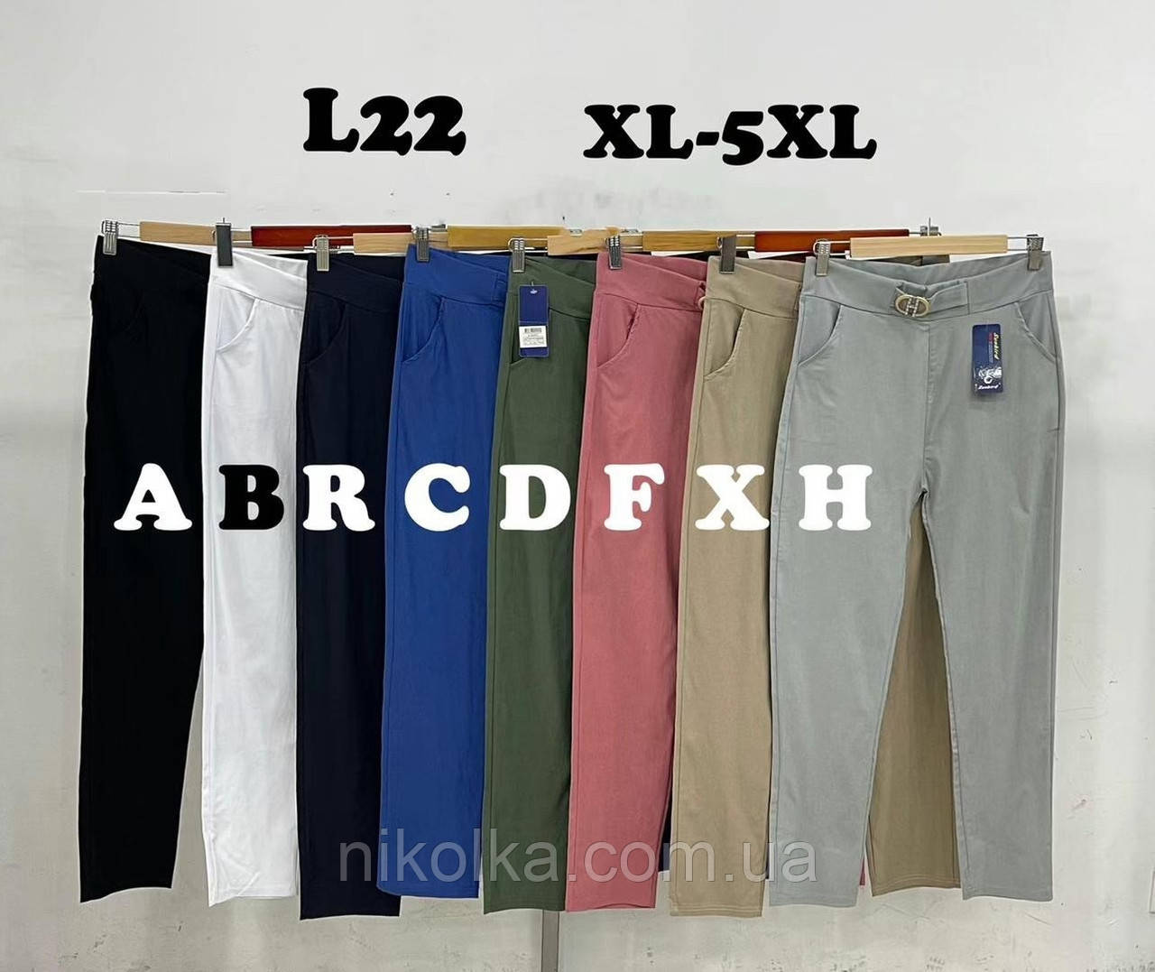 Брюки жіночі оптом, XL-5XL рр., арт. Mar-L22