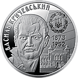 Монета 2 гривні Василь Кричевський, фото 4