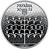 Монета 2 гривні Василь Кричевський, фото 5