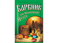 Барвник для пасхальних яєць Великодні барви зелений 5г ТМ УКРАСА "Lv"