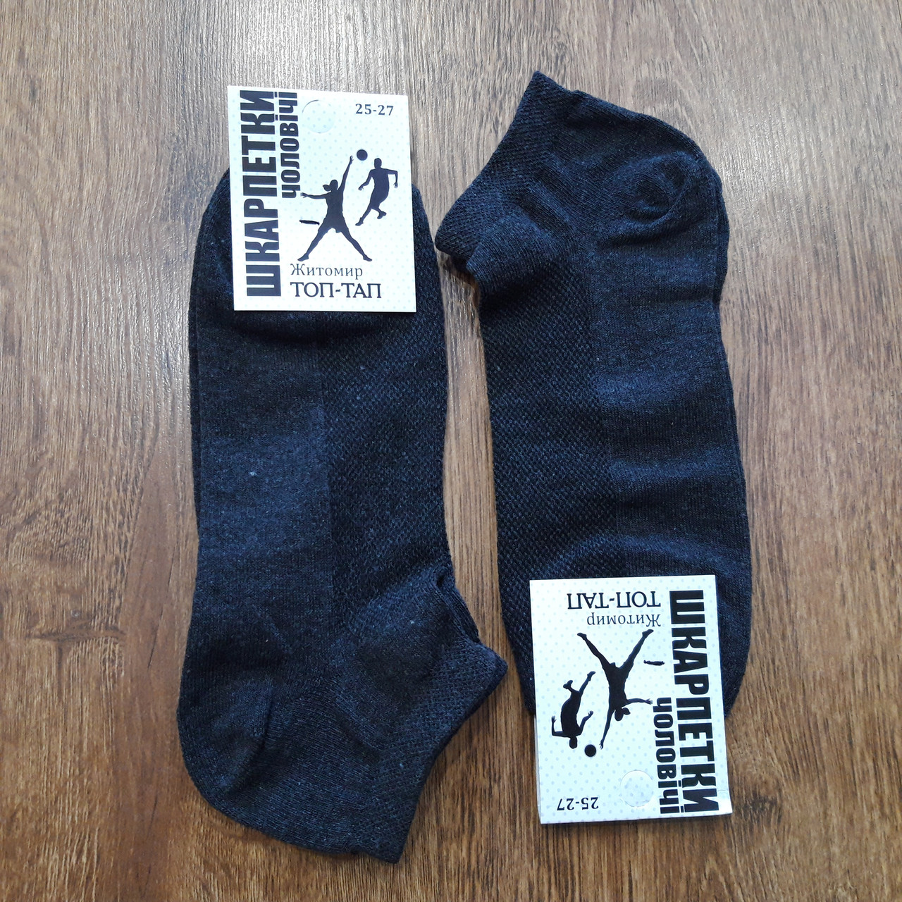 Шкарпетки чоловічі(сітка коротка)"Топ-Тап" / 10 пар т. сірий 25-27(39-41)