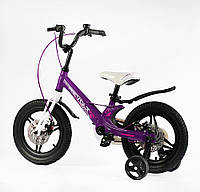Велосипед четырехколесный 14 дюймов от 3-4 лет фиолетовый Corso Revolt доп. колеса магниевая рама, литые диски