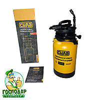 Обприскувач пневматичний 5 л