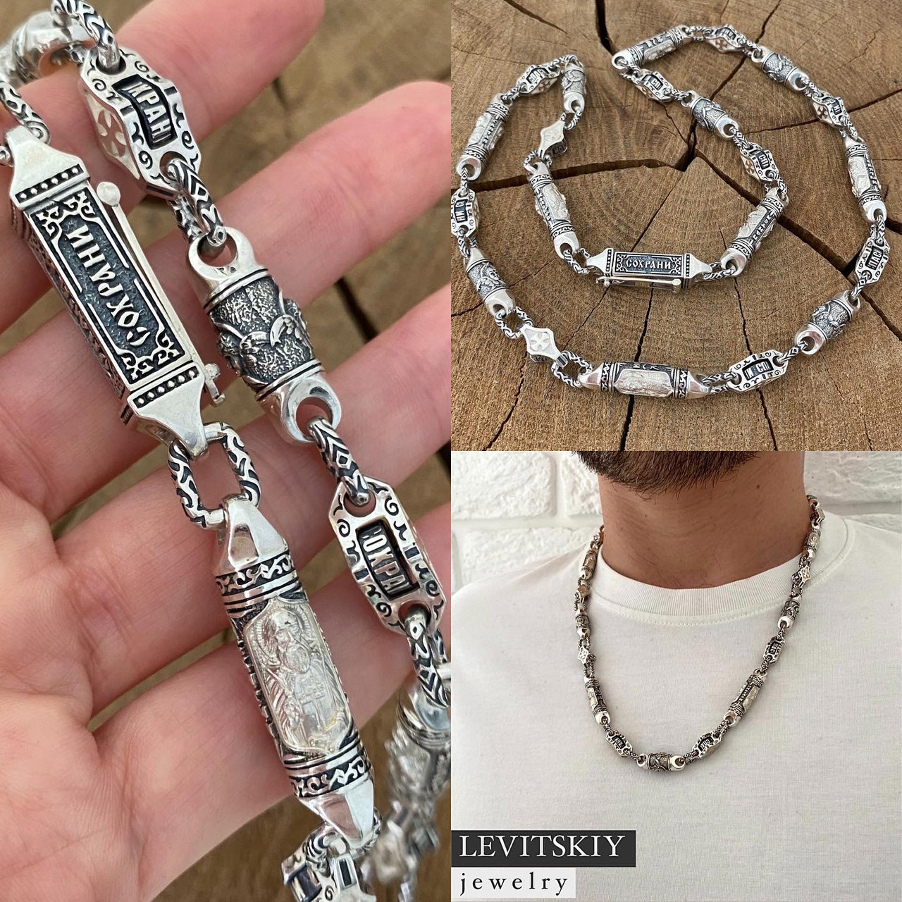 Срібна православний ланцюжок з ликами святих., фото 1